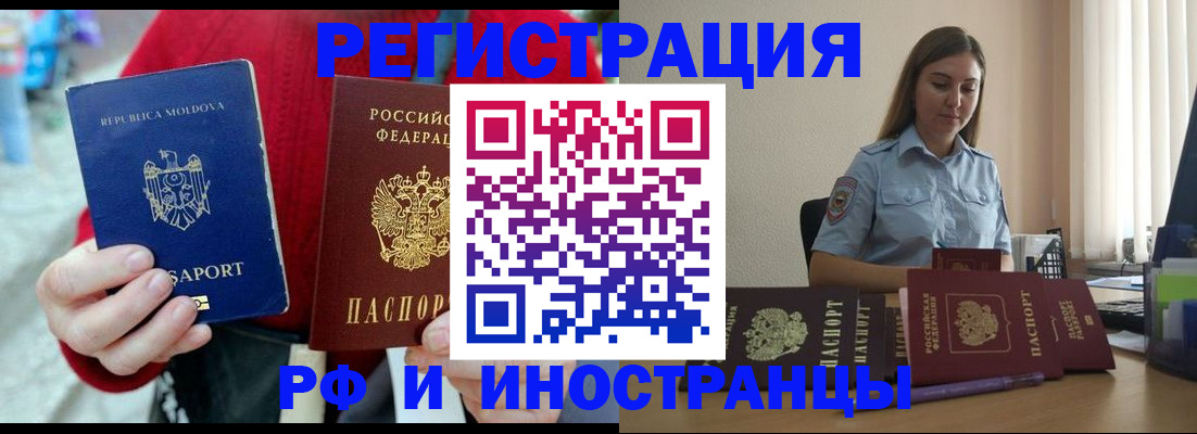 где прописаться в Симе