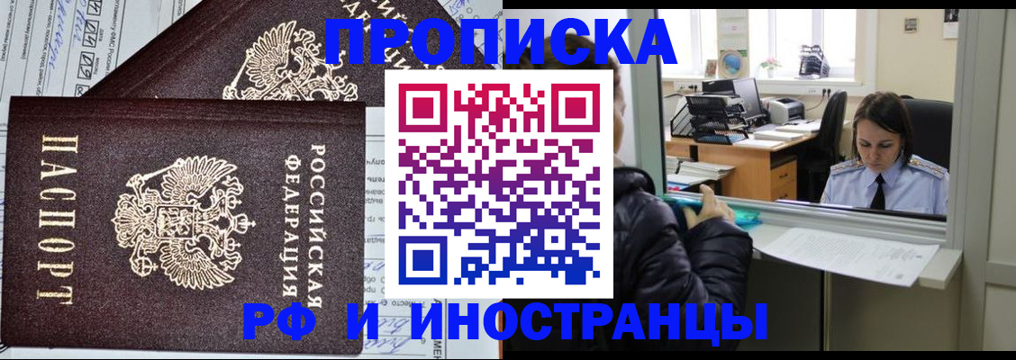 пропишу в квартире в Симе