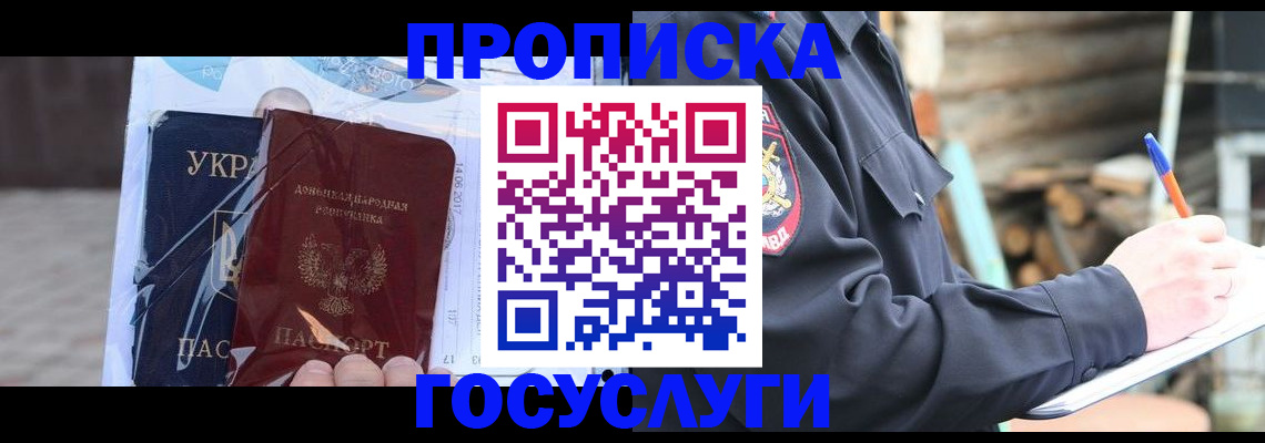 регистрация для дет. сада в Симе