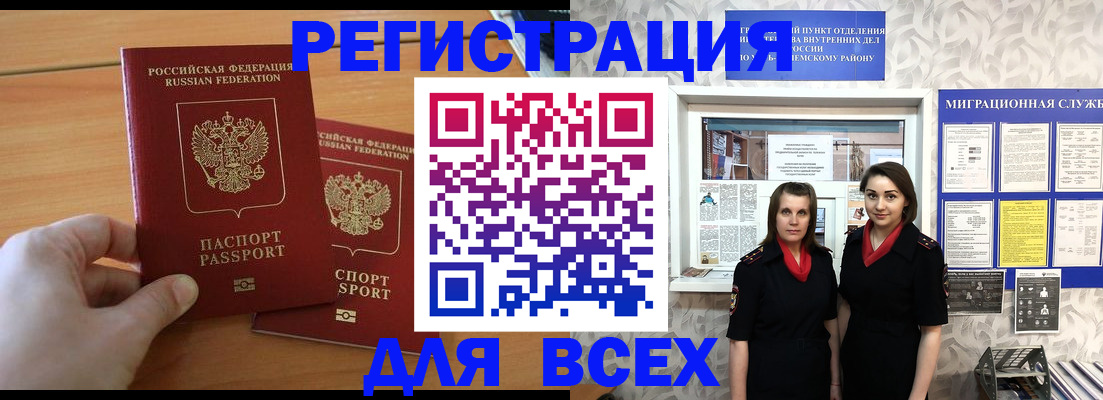 где прописаться в Симе